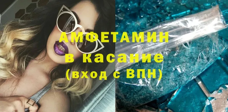 что такое   Каспийск  АМФ Premium 