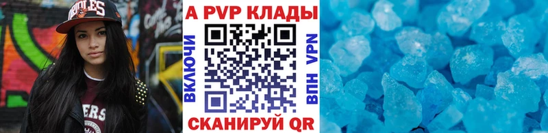 A-PVP Crystall  MEGA ссылки  Каспийск  продажа наркотиков 