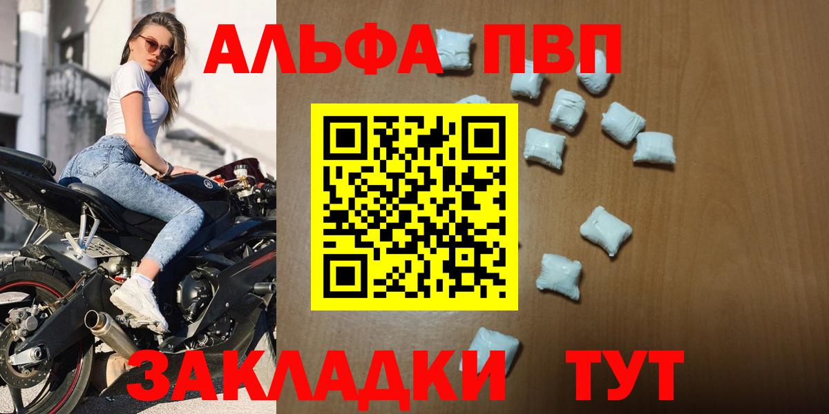 Конопля Каспийск