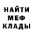 Метадон мёд ognemetik