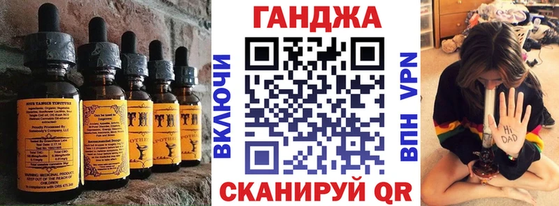 Еда ТГК конопля  Каспийск 