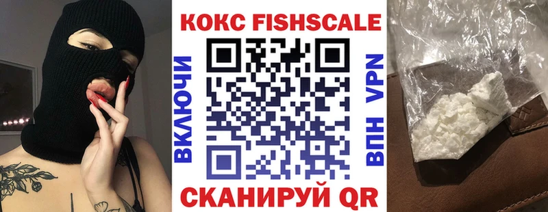 сколько стоит  Каспийск  COCAIN VHQ 
