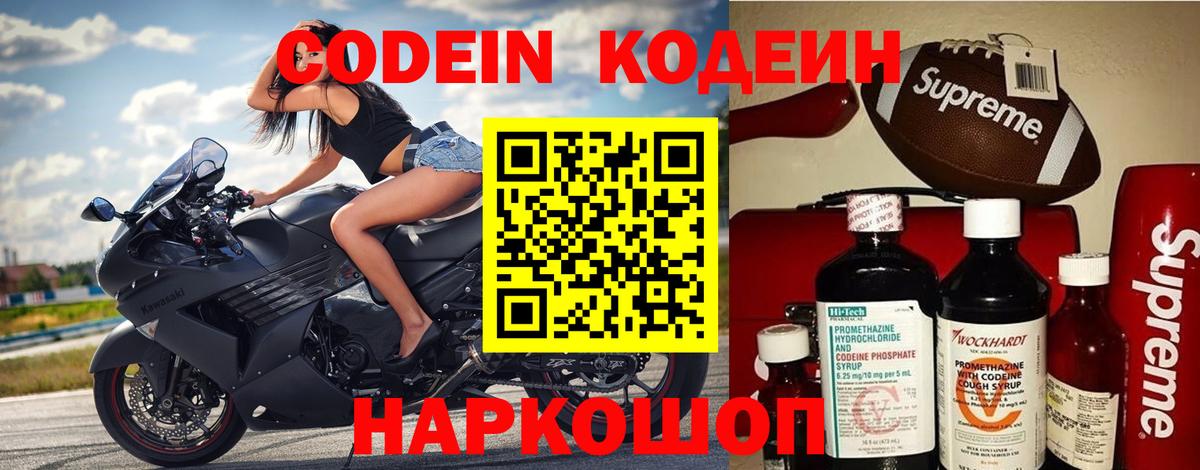 Hash Oil  MDMA  Каспийск  Кодеин  Плюхи  Вход с VPN  Мяу-Мяу  Каннабис 