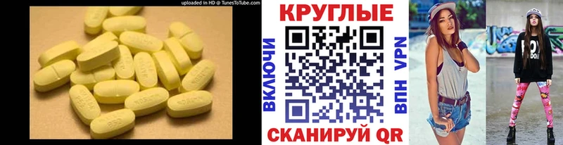 Экстази VHQ  Каспийск 