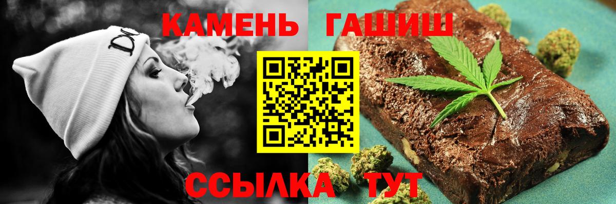 Гашиш Cannabis  Вход с VPN  ГАШИШ Premium  Каспийск 