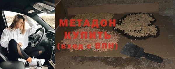 mdma Медногорск