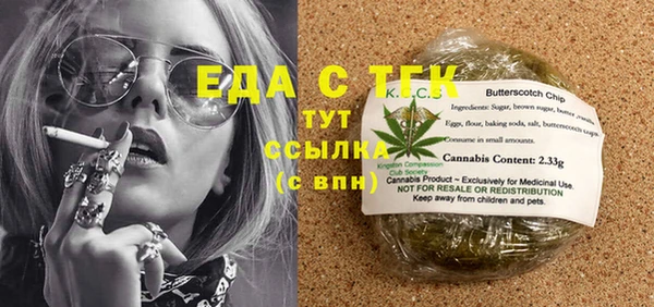 mdma Медногорск