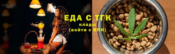 скорость Мегион