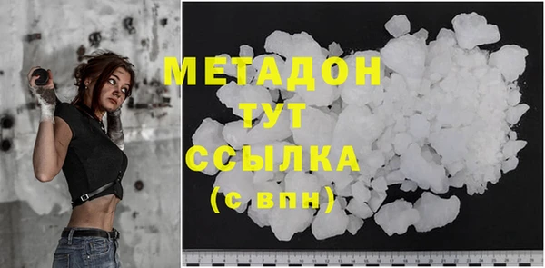 mdma Медногорск