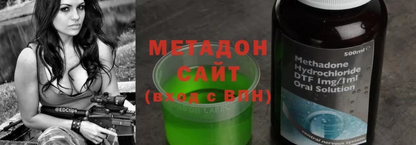 меф Верхний Тагил