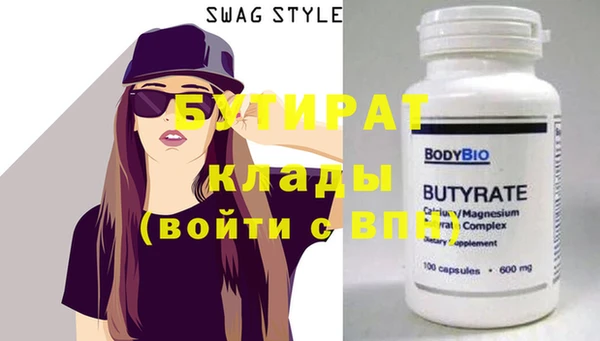 mdma Медногорск