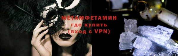 скорость Мегион