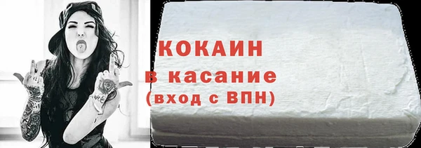 соль ск Медвежьегорск