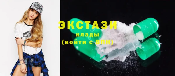 соль ск Медвежьегорск