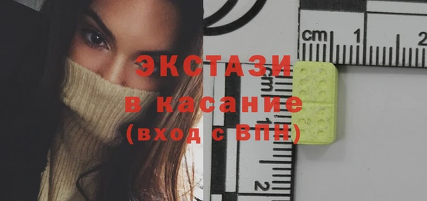 mdma Медногорск