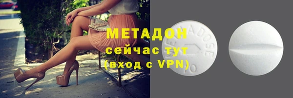 mdma Медногорск