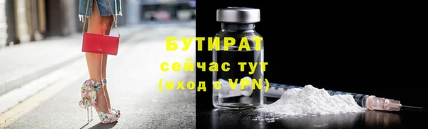 соль ск Медвежьегорск