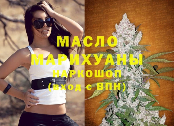 mdma Медногорск