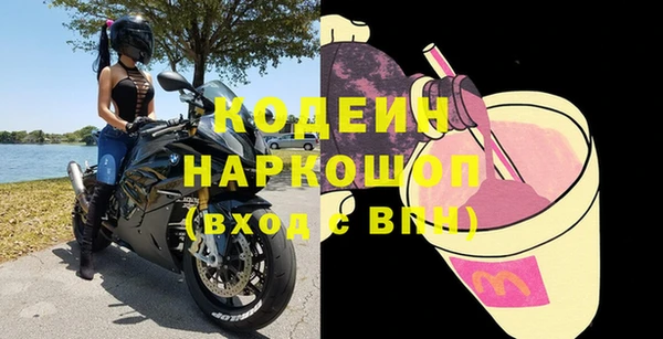 соль ск Медвежьегорск