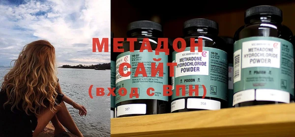 соль ск Медвежьегорск
