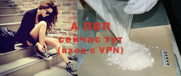 соль ск Медвежьегорск