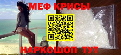 молекула духа Апрелевка