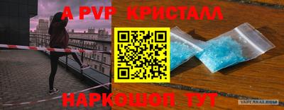 молекула духа Апрелевка