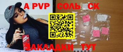 дурь Аргун