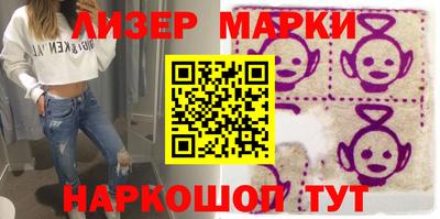 молекула духа Апрелевка