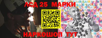 молекула духа Апрелевка