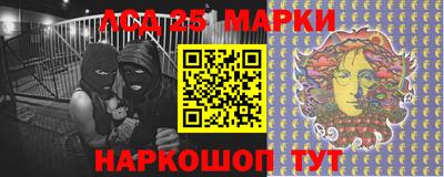 молекула духа Апрелевка