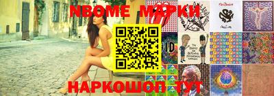 молекула духа Апрелевка