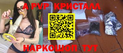 молекула духа Апрелевка