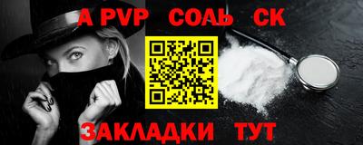 молекула духа Апрелевка