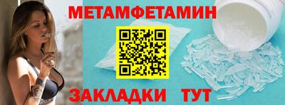 молекула духа Апрелевка
