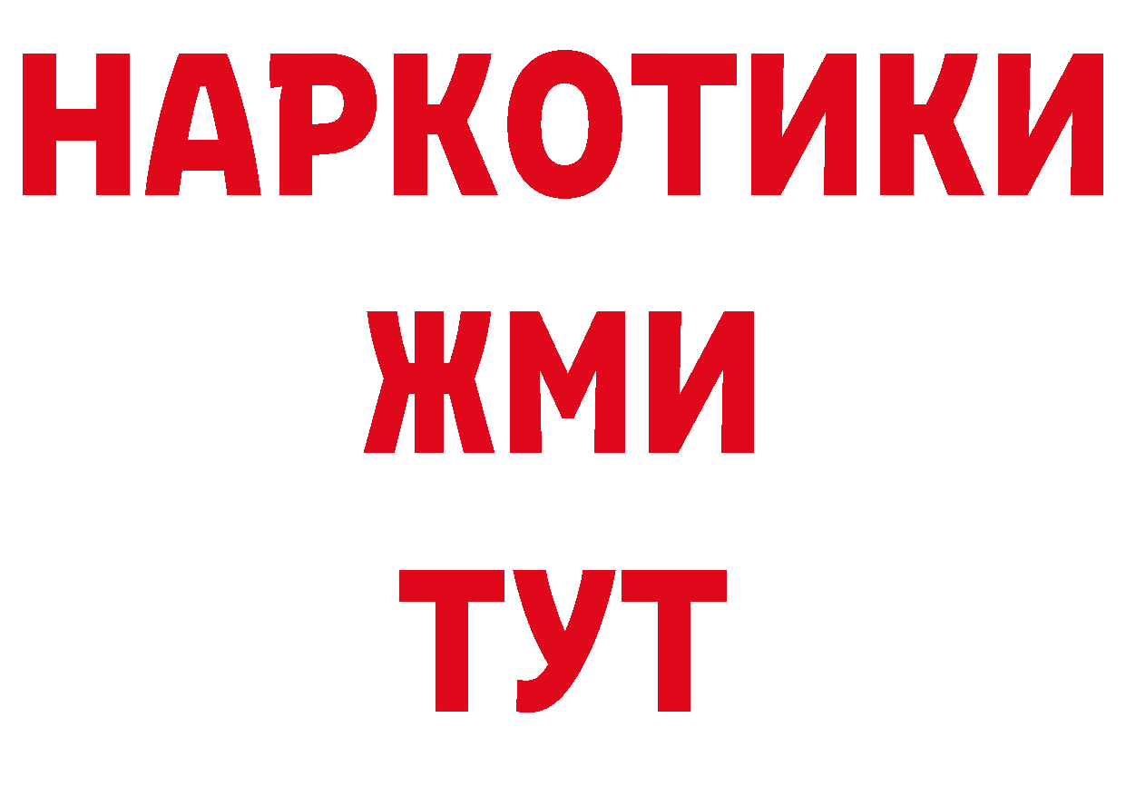 ГАШ гарик ТОР площадка ОМГ ОМГ Каспийск