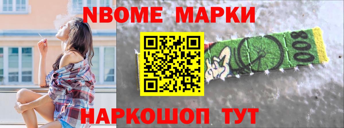LSD-25 экстази кислота Каспийск