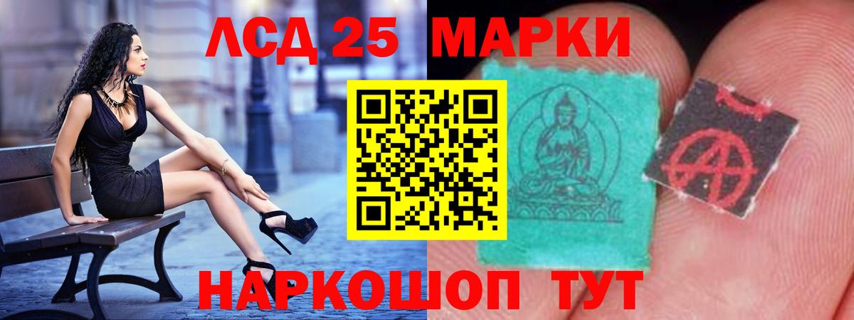 Каспийск  LSD-25 экстази кислота  LSD-25 экстази кислота  Вход с VPN 