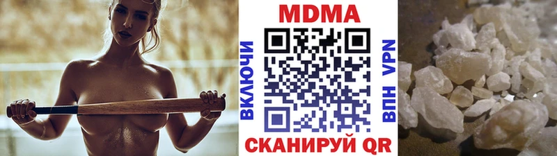 MDMA VHQ  где купить наркотик  Каспийск 