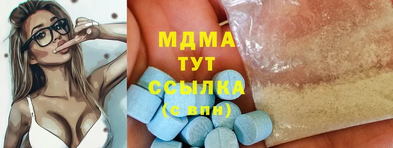 MDMA молли  где купить наркоту  Каспийск 