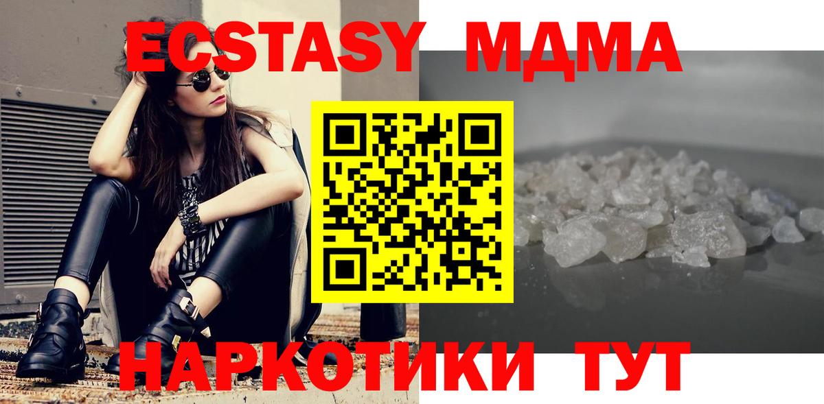 Кокаин  Каспийск  Меф кристаллы  Вейп ТГК  ГАШ  Вход с VPN  Канабис 
