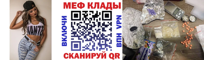 где продают наркотики  маркетплейс какой сайт  omg зеркало  МЯУ-МЯУ VHQ  Каспийск 