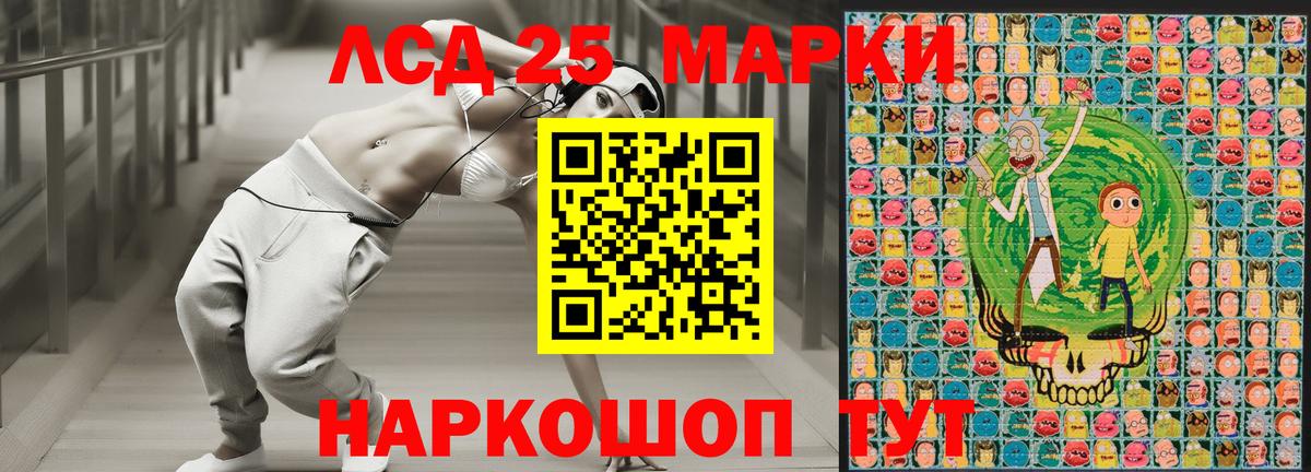 Марки N-bome  купить   Наркотические марки 1500мкг  Вход с VPN  Каспийск  Наркотические марки 1500мкг 