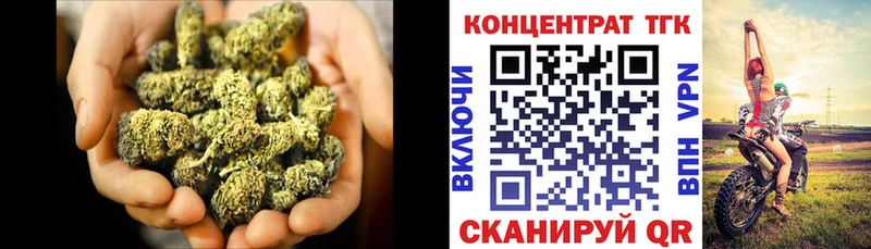 ТГК вейп  Каспийск 