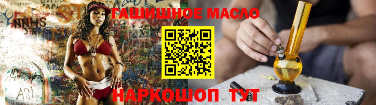 Каспийск  Дистиллят ТГК вейп с тгк  Дистиллят ТГК вейп с тгк  наркотики  Вход с VPN 