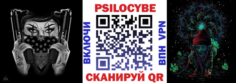 Галлюциногенные грибы ЛСД  Каспийск 