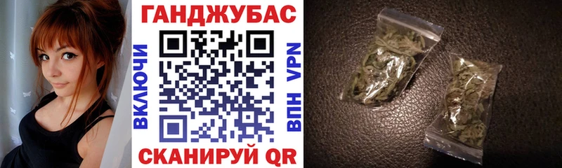 Канабис White Widow Каспийск