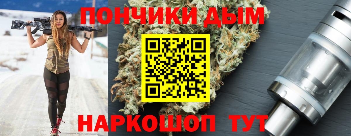 Бошки Шишки ГИДРОПОН Каспийск